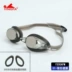 Kính bơi chính hãng của Anh mạ tóc chống tia cực tím chống tia cực tím cạnh tranh có thể được tắt Y330M - Goggles Goggles