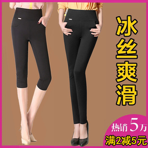Mùa hè quần cộng với bảy điểm xà cạp cao eo căng mỏng chín điểm người phụ nữ béo kích thước lớn nữ chân quần chất béo mm phần mỏng mùa xuân