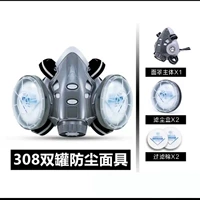 Маска из пыли Shuangli, пылеятная маска, угольная шахта, полированное украшение, краска, краска, пыль, пыль