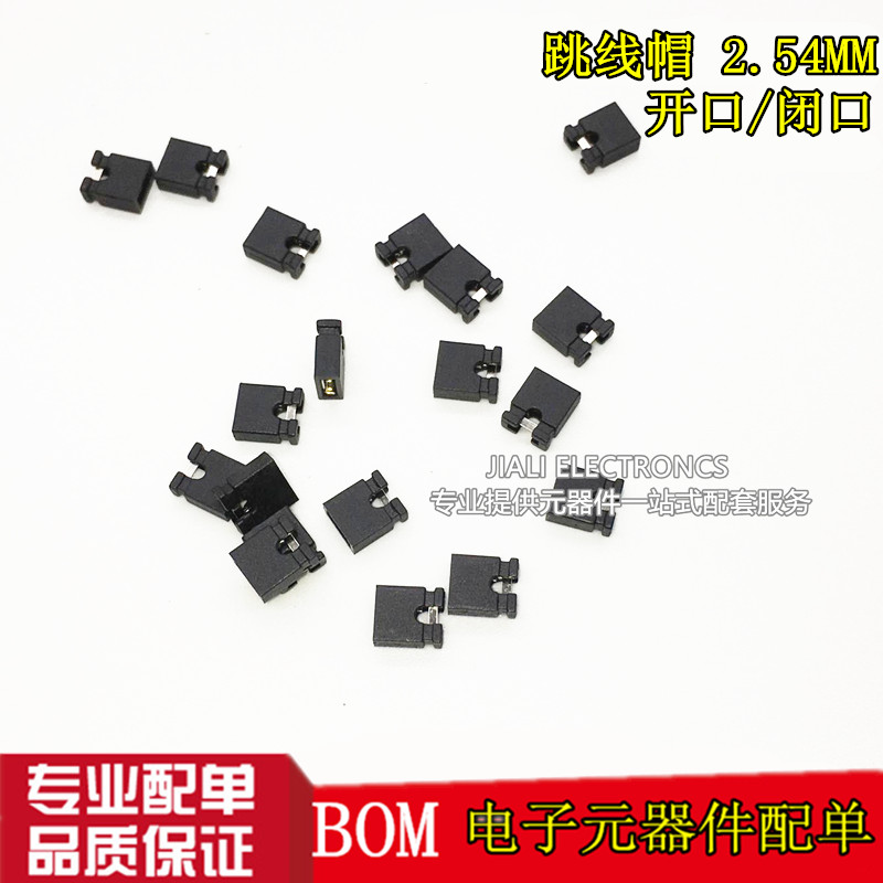 Nắp nhảy 2,54mm màu đen bóng đóng/mở khối ngắn mạch nắp ngắn mạch nắp kết nối hàng pin customheaders header wordpress elementor