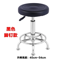 Атмосферный