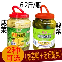 Покупать в тысячи лет, магазин Ting Shunshun Pickles Shantou Cuisine Mabsine и завтрак на завтрак блюда под рекламой еды.