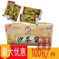 Shantou Putianwangsha Tea Sauce Bag 15G100 Bao Zhengzong Chaoshan Specialty