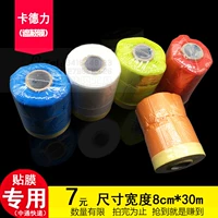 Автомобильная распылительная краска Posling Protective Film Car Красовая мебель украшение распылитель