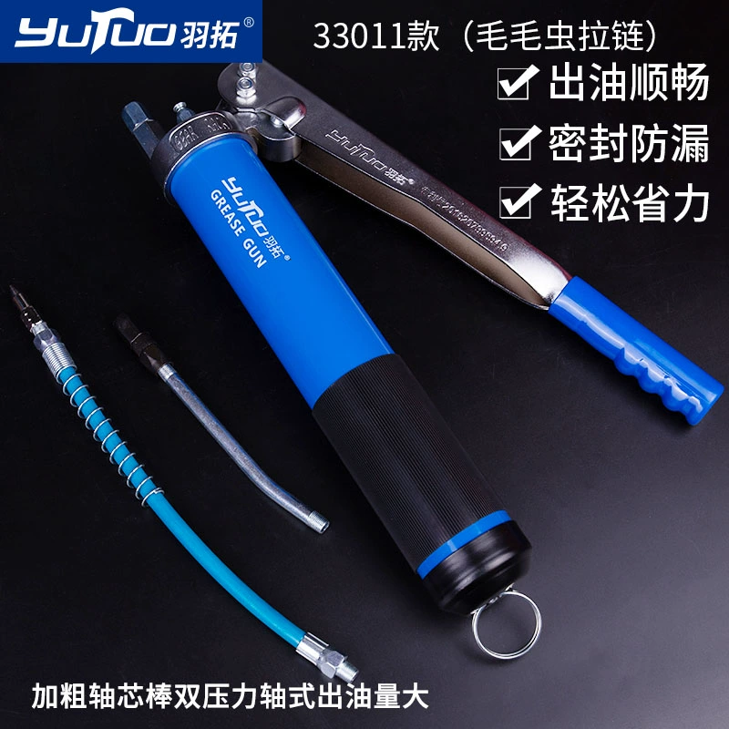 Yu Tuo Gear Gear Glot Gun Gun High -Pressure Double Butter Self -sucking và Save và tự chọn GHONE GUN BẢO DƯ bơm mỡ bò bằng tay Súng bơm mỡ