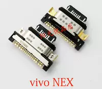 Nex-A/Nex-S вставка хвоста