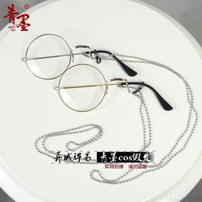 taobao agent Wig, one-sided glasses, cosplay