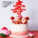 Shougong Shoupo Shoutao Trang trí Plug-in Shouxing Theme Wish Set Old Man Sinh nhật trang trí bánh sinh nhật Thẻ nướng - Trang trí nội thất
