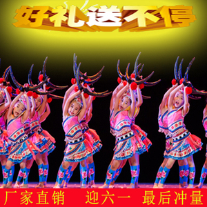Các 8th Xiaohe phong cách sừng chỉ trang phục Miao quốc tịch trẻ em quốc gia trang phục múa trang phục sân khấu trang phục giáng sinh trẻ em