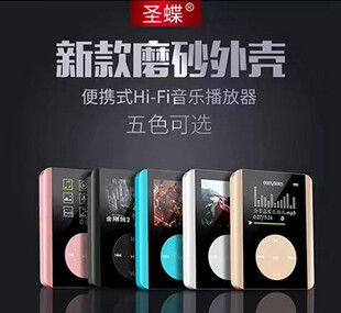 Ультратонкий музыкальный плеер для школьников, MP3, MP4, MP4