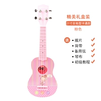 Мультяшная гитара, розовые учебные пособия, 21 дюймов