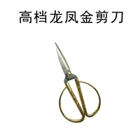 Ленточные ножницы с лентой и фениксом