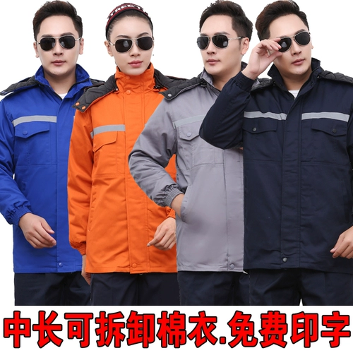 Зимняя дорожная куртка для работы, пуховик, увеличенная толщина, делается под заказ