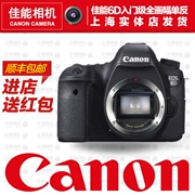 Canon Canon EOS 6D Máy ảnh DSLR Canon 6d độc lập Máy ảnh chuyên nghiệp mới AMUBUY - SLR kỹ thuật số chuyên nghiệp