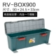 RV-BOX900 [поддержка поддержки]