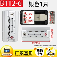 B112-6#Серебро 1