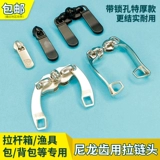 Чемодан, сумка с молнией, нейлоновые аксессуары