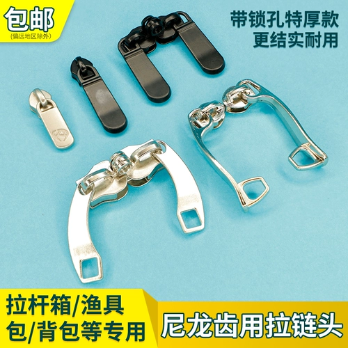 Чемодан, сумка с молнией, нейлоновые аксессуары