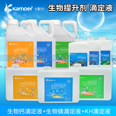 Стабилизатор качества воды бака рыб 卡默尔滴定液ca