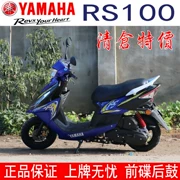 Yamaha scooter RS100 WISP xe máy YAMAHA thương hiệu xe mới có thể được trên thương hiệu cá tính đường phố xe gốc