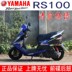 Yamaha scooter RS100 WISP xe máy YAMAHA thương hiệu xe mới có thể được trên thương hiệu cá tính đường phố xe gốc mortorcycles