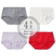 4 gói cotton đồ lót phụ nữ giữa túi hông hông vải cotton cotton đáy quần ren bên ngắn - Nam giới