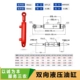 40 xi lanh đường kính 2 tấn nhỏ xi lanh thủy lực hai chiều xi lanh hai tai kỹ thuật tác động kép xi lanh thủy lực sửa đổi đầu dầu