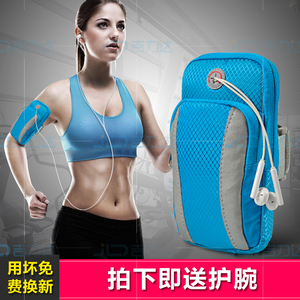 Chạy túi điện thoại di động thể dục thể thao thiết bị cánh tay túi người đàn ông và phụ nữ thể thao cổ tay túi đa chức năng cánh tay với túi xách tay không thấm nước