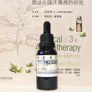 Arm Meridian bạch huyết thoát nước dầu y học Trung Quốc hương liệu Zhuge Fusha tinh dầu pha trộn 30 ml dầu massage cơ thể