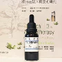 Arm Meridian bạch huyết thoát nước dầu y học Trung Quốc hương liệu Zhuge Fusha tinh dầu pha trộn 30 ml dầu massage cơ thể tinh dau sa