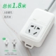 KJF103D [1,8 метра]