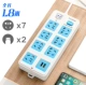 7 закупоривание+USB общая длина 1,8 метра в длину