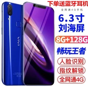 VJVJ X21plus Full Netcom 4g Liu Haiping Smartphone Toàn màn hình Giá sinh viên Mobile Ultra Thin Fingerprint
