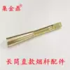Товары от 天然海柳烟嘴配件商城