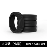 Защитная крышка заклинателя - черная (8 пакетов маленьких)