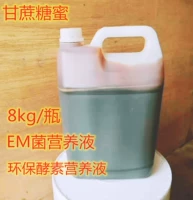 EM бактерии питание жидкое сахар сахар меда, животноводство кормление/приманка Добавить экологически экологически чистый фермент коричневый сахар