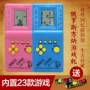 Trò chơi nhỏ bắt nạt trẻ em PSP cầm tay hoài cổ Tetris cầm tay trò chơi điều khiển học sinh máy tay cầm chơi game
