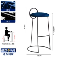 [Синие/черные ножки, высота сидения 75 см]