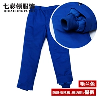 Ярко -синий (нефтехимическая модель)