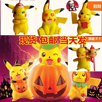 Halloween Pikachu+Новый год Pikachu 4 модели