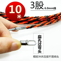 3 акции 10 метров