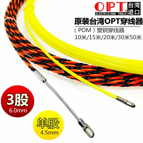 Подлинная контура Taiwan OPT Импортирован 3 -х составовой конвейер Электроэлектрическая линия Tangent Tound Line Single Dark Sulting Tube Device