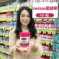 Milanda Australia Swisse Curvi Rice Capsule 100 Столичная эссенция высокой концентрации улучшает менструальную мочевую систему
