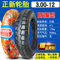 3.00-12 Zhengxinping Ding Owler Tire