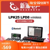Akai LPK25 LPD8 MK2 Mini Portable 25 -Key MIDI -клавишная барабанная барабанная барабан