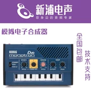 [Ya Deng Guoxing] KORG âm thanh MONOTRON DUO analog tổng hợp điện tử chính hãng