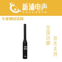 Канада Apex 220 Профессиональный тестовый микрофон звук