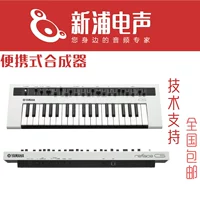 [Xinpu Electro-acoustic] Tổng hợp phím cầm tay YAMAHA reface CS 37 phím - Bộ tổng hợp điện tử piano điện giả cơ
