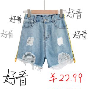 2018 mùa hè mới kích thước lớn băng khâu quần short denim nữ chất béo chị 200 £ lỏng mỏng quần chân rộng