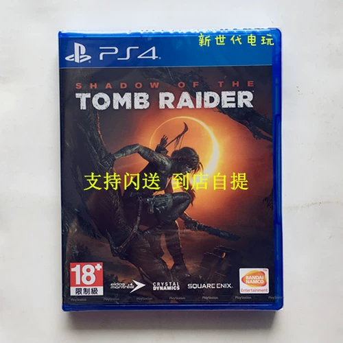PS4 Game Game Thane Shadow Shadow Shadow Tomb Raids 3 Лаура Традиционное китайское место